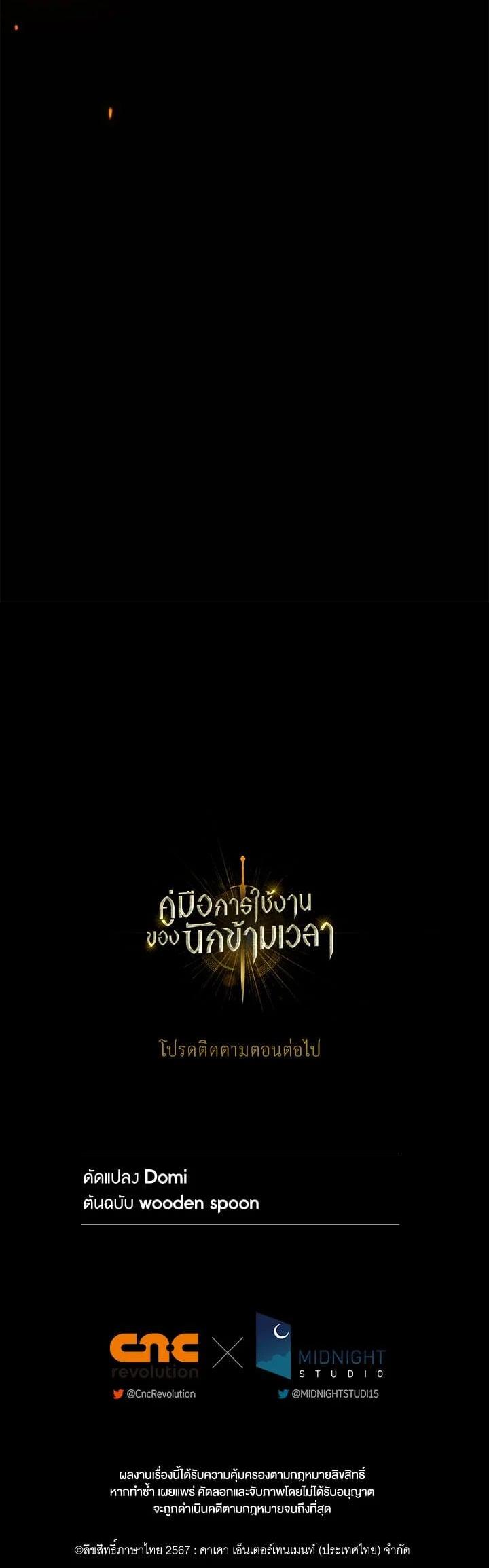 Manga-lc-com อ่านมังงะ อ่านการ์ตูน ออนไลน์ ฟรี Regressor Instruction Manual ตอนที่ 1 2 3 4 5 6 7 8 9 10 11 12 13 14 ฟรี ไม่มีโฆษณา Manga-lc - อ่าน มังงะ อ่าน การ์ตูน ออนไลน์ อ่านมังงะ ฟรี