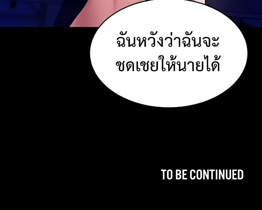 Doujin-Lc- อ่าน โดจิน มังฮวา เกาหลี ญี่ปุ่น จีน แปลไทย Prison Revenge ตอนที่ 1 2 3 4 5 6 7 8 9 10 11 12 13 14 ฟรี ไม่มีโฆษณา อ่าน โดจิน Manhwa เกาหลี ญี่ปุ่น จีน เรามีครบ คัดมาให้เน้นๆ โดจิน 18+ รับประกันความฟินโดย  Doujin Lc