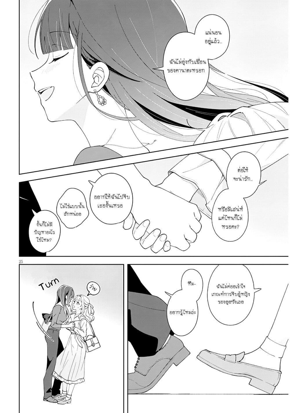 Manga-lc-com อ่านมังงะ อ่านการ์ตูน ออนไลน์ ฟรี Afternoon Tea wa Ikaga desu ka Watashi to Kanojo no Fujun de Ichizu na Futarigurashi ตอนที่ 1 2 3 4 5 6 7 8 9 10 11 12 13 14 ฟรี ไม่มีโฆษณา Manga-lc - อ่าน มังงะ อ่าน การ์ตูน ออนไลน์ อ่านมังงะ ฟรี