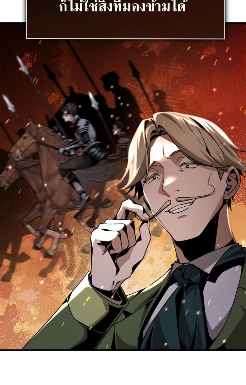 Dukedom_s Legendary Prodigy ยอดอ_จฉร_ยะแห_งตระก_ลดย_ก ตอนที่ ตอนที่ 23 รูปที่ 9