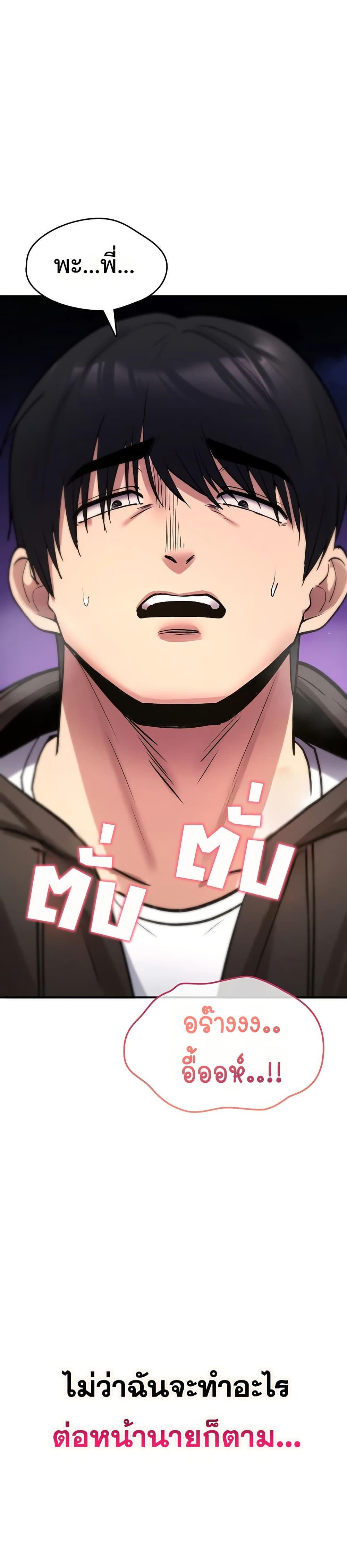 Doujin-Lc- อ่าน โดจิน มังฮวา เกาหลี ญี่ปุ่น จีน แปลไทย It Will Never Break ตอนที่ 1 2 3 4 5 6 7 8 9 10 11 12 13 14 ฟรี ไม่มีโฆษณา อ่าน โดจิน Manhwa เกาหลี ญี่ปุ่น จีน เรามีครบ คัดมาให้เน้นๆ โดจิน 18+ รับประกันความฟินโดย  Doujin Lc