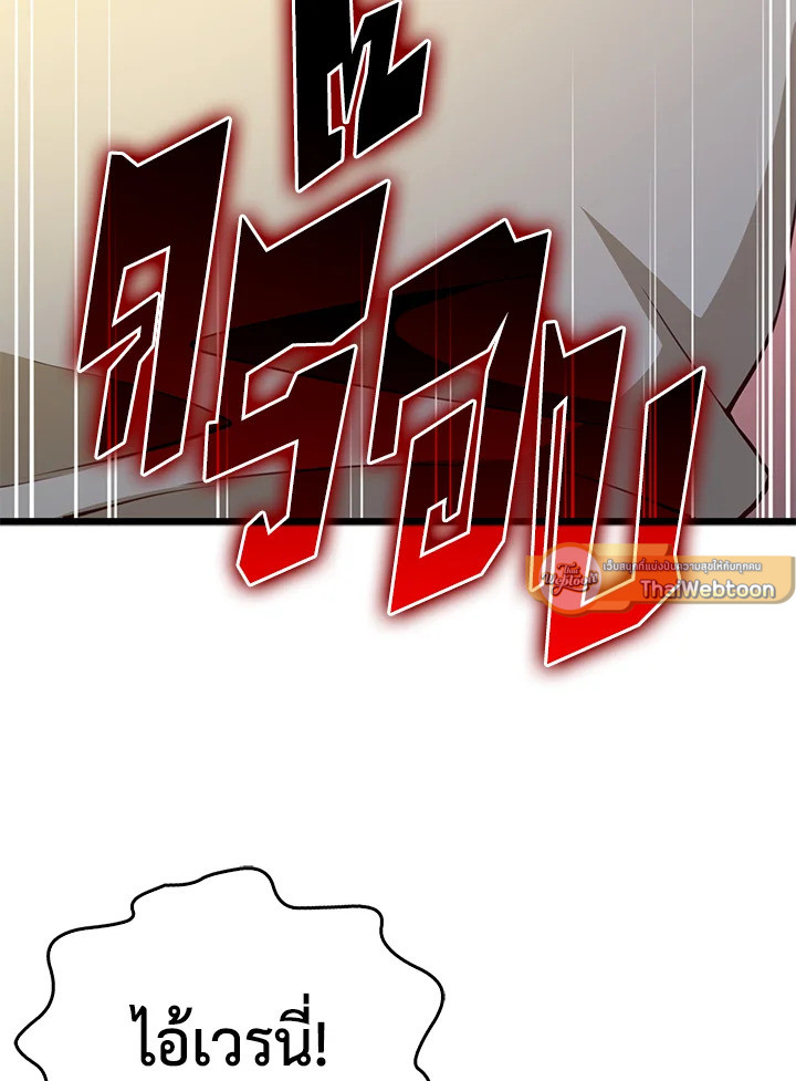 Manga-lc-com อ่านมังงะ อ่านการ์ตูน ออนไลน์ ฟรี The Lord of Coins ตอนที่ 1 2 3 4 5 6 7 8 9 10 11 12 13 14 ฟรี ไม่มีโฆษณา Manga-lc - อ่าน มังงะ อ่าน การ์ตูน ออนไลน์ อ่านมังงะ ฟรี