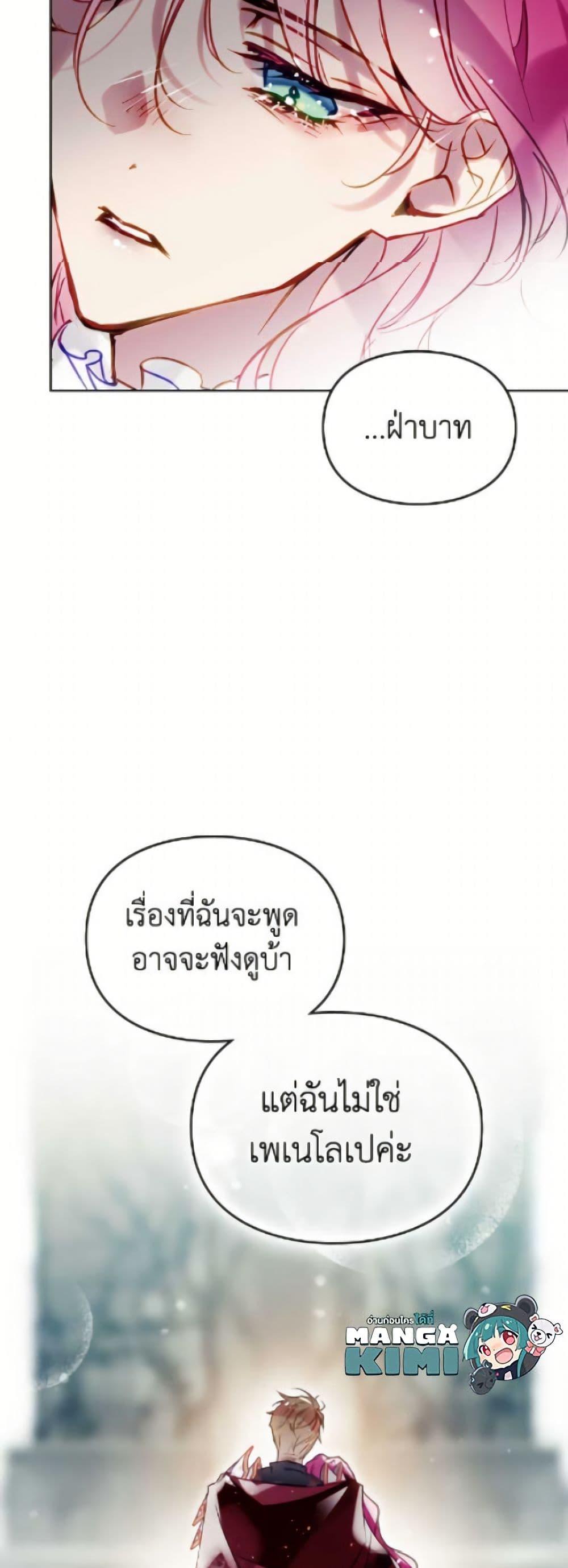 Manga-lc-com อ่านมังงะ อ่านการ์ตูน ออนไลน์ ฟรี Death Is The Only Ending For The Villainess ตอนที่ 1 2 3 4 5 6 7 8 9 10 11 12 13 14 ฟรี ไม่มีโฆษณา Manga-lc - อ่าน มังงะ อ่าน การ์ตูน ออนไลน์ อ่านมังงะ ฟรี