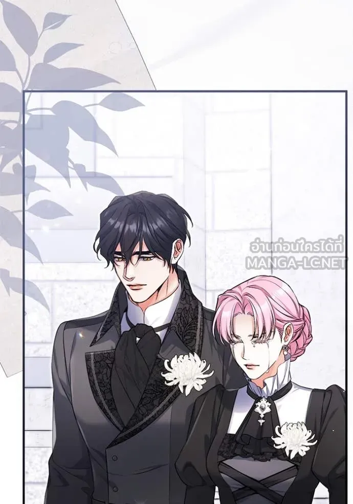 แด่ตัวละครโปรด ตอนที่ 113 รูปที่ 73