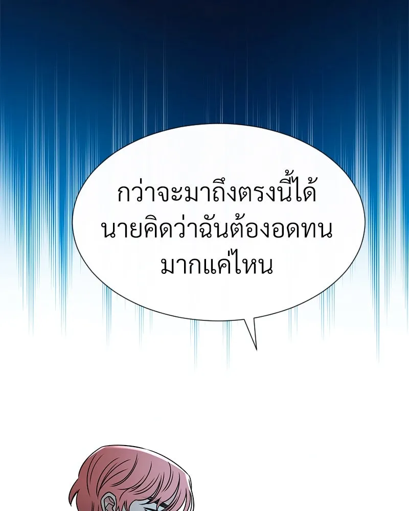 Level One Dreamersbrผู้ชนะรักนี้ต้องเป็น ตอนที่ 1 รูปที่ 142