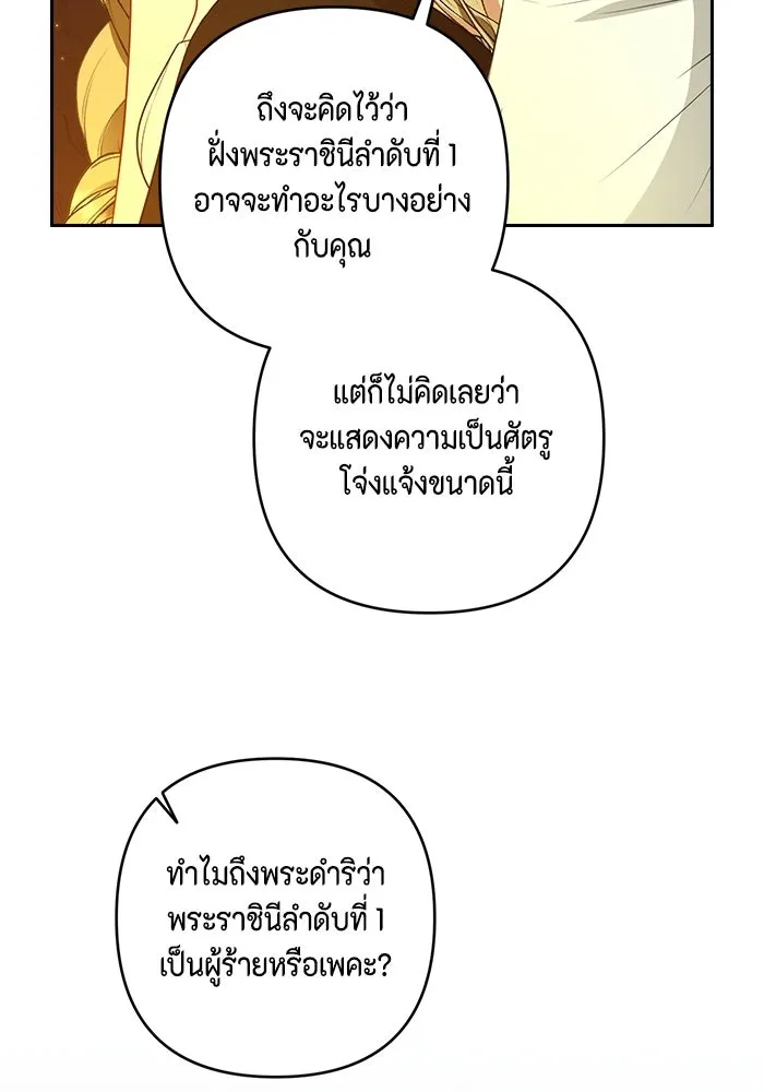 ละครชีวิตลิขิตรัก ตอนที่ 41 รูปที่ 11