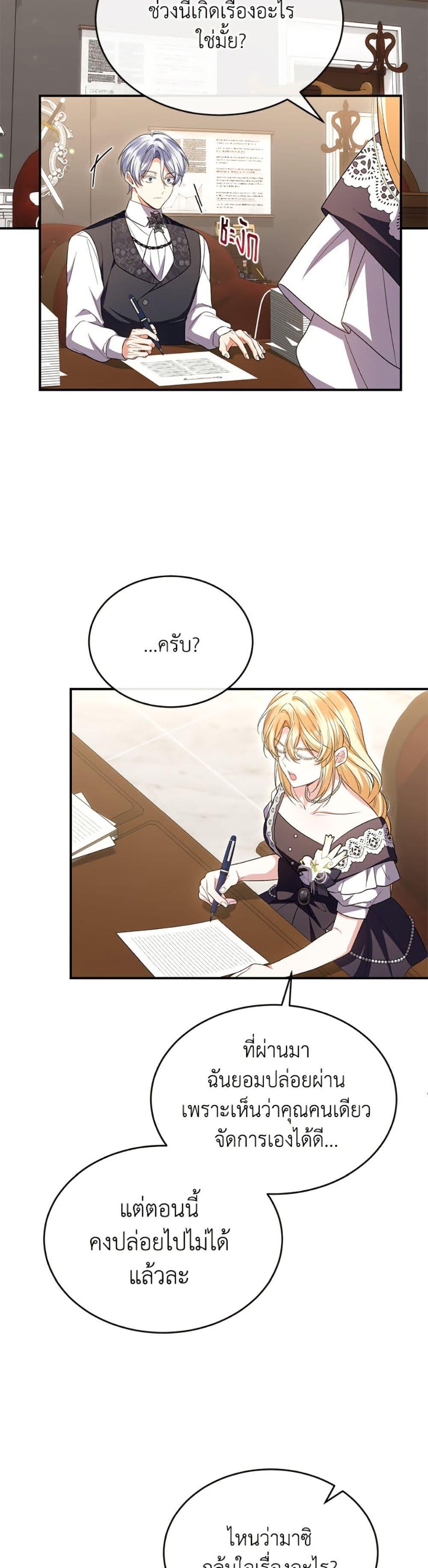 Manga-lc-com อ่านมังงะ อ่านการ์ตูน ออนไลน์ ฟรี The Real Daughter Is Back ตอนที่ 1 2 3 4 5 6 7 8 9 10 11 12 13 14 ฟรี ไม่มีโฆษณา Manga-lc - อ่าน มังงะ อ่าน การ์ตูน ออนไลน์ อ่านมังงะ ฟรี