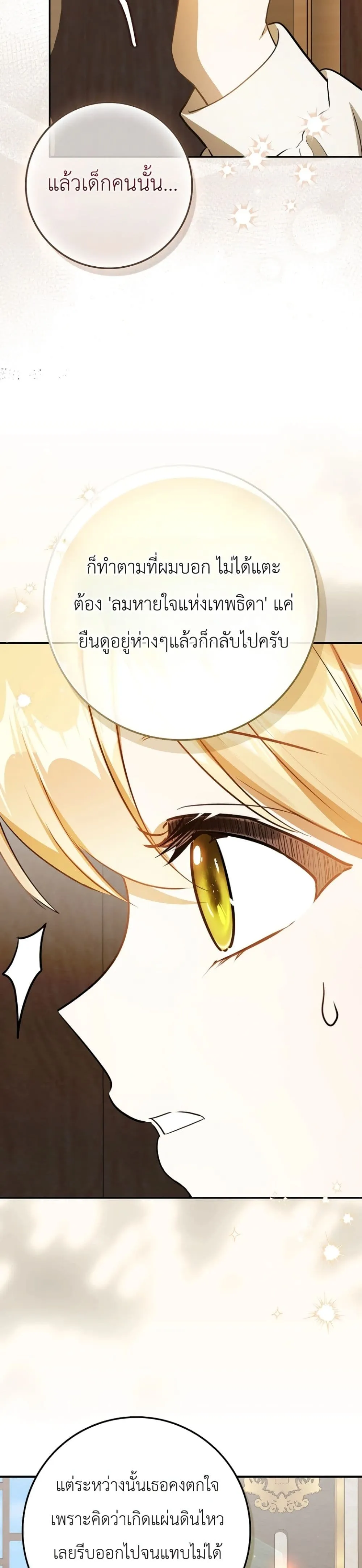Manga-lc-com อ่านมังงะ อ่านการ์ตูน ออนไลน์ ฟรี Marked as the Tyrant’s Daughter-in-Law ตอนที่ 1 2 3 4 5 6 7 8 9 10 11 12 13 14 ฟรี ไม่มีโฆษณา Manga-lc - อ่าน มังงะ อ่าน การ์ตูน ออนไลน์ อ่านมังงะ ฟรี