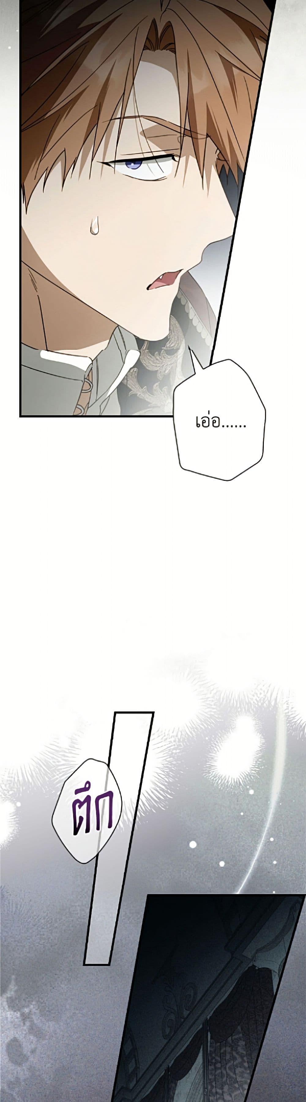 Manga-lc-com อ่านมังงะ อ่านการ์ตูน ออนไลน์ ฟรี How to Get My Husband on My Side ตอนที่ 1 2 3 4 5 6 7 8 9 10 11 12 13 14 ฟรี ไม่มีโฆษณา Manga-lc - อ่าน มังงะ อ่าน การ์ตูน ออนไลน์ อ่านมังงะ ฟรี