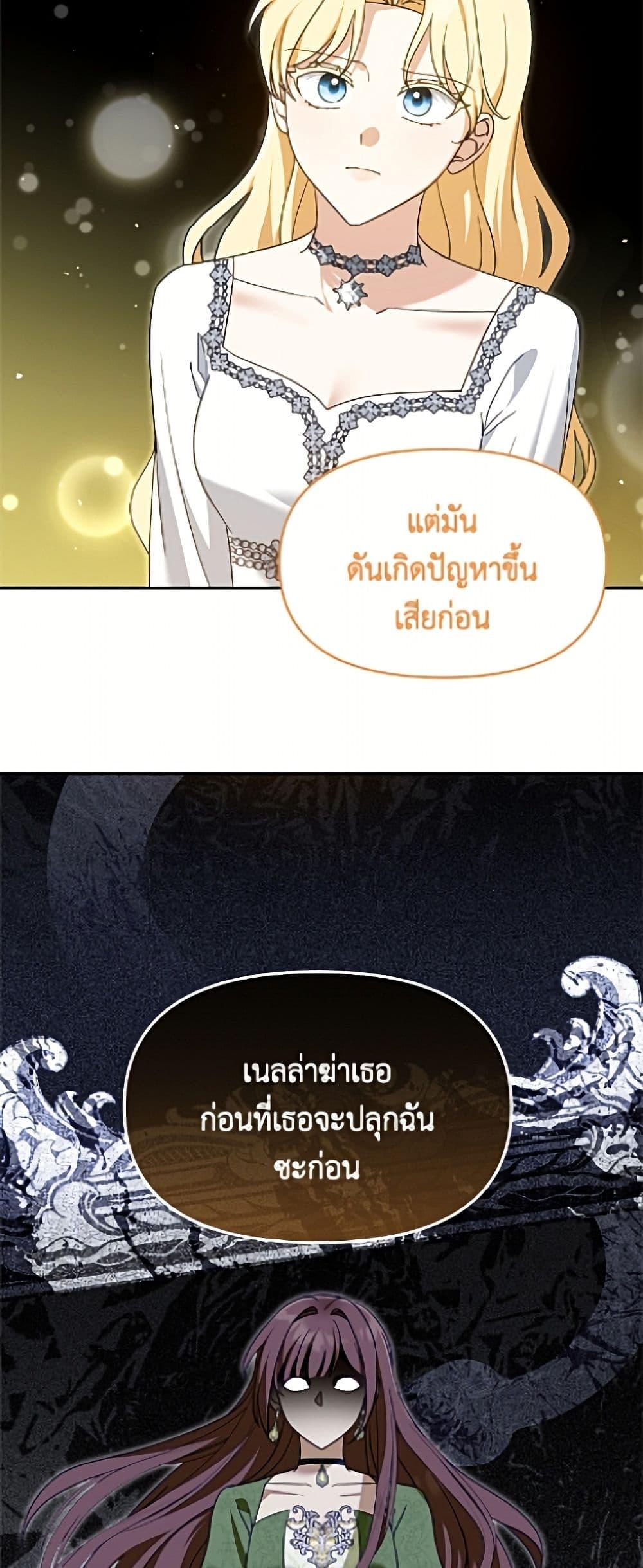 Manga-lc-com อ่านมังงะ อ่านการ์ตูน ออนไลน์ ฟรี I’d Rather Abandon You Than Be Abandoned ตอนที่ 1 2 3 4 5 6 7 8 9 10 11 12 13 14 ฟรี ไม่มีโฆษณา Manga-lc - อ่าน มังงะ อ่าน การ์ตูน ออนไลน์ อ่านมังงะ ฟรี