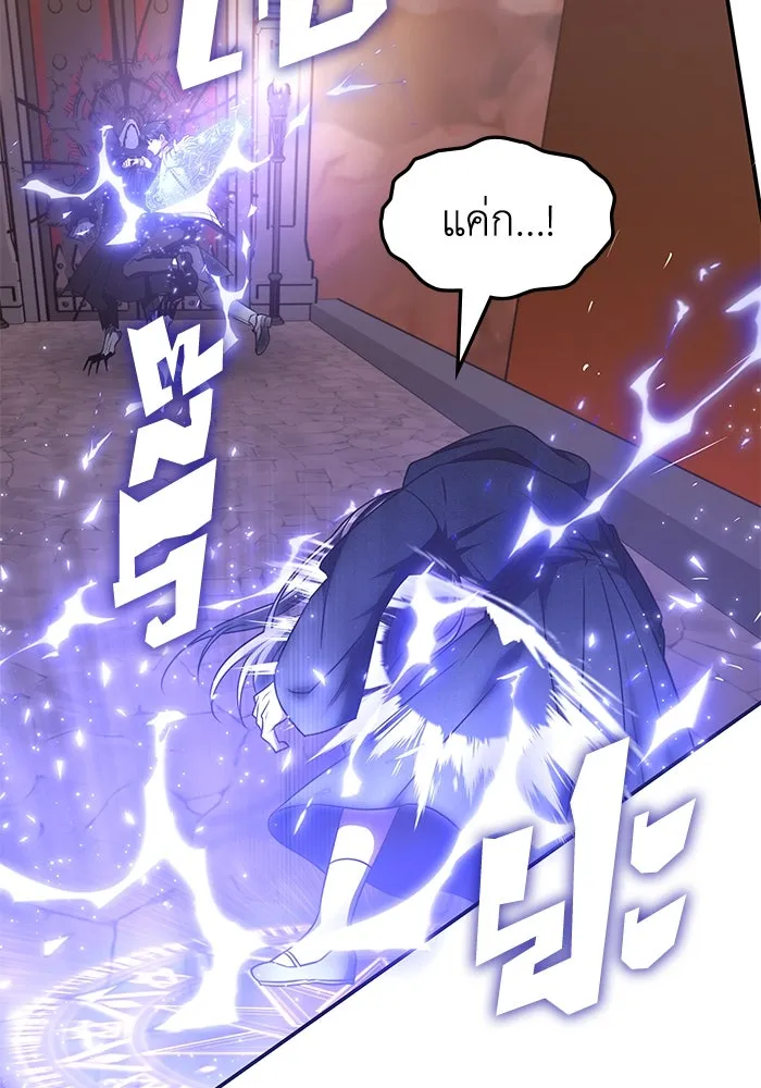 ฮีลเลอร์ตัวพ่อขอฟาดเรียบ ตอนที่ 15 รูปที่ 5