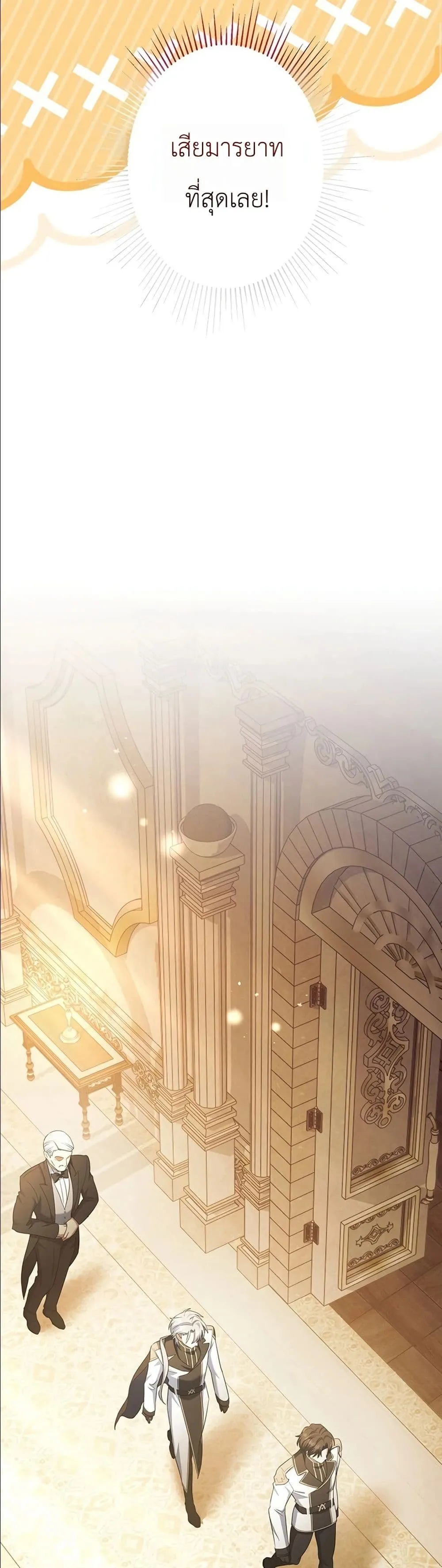 Manga-lc-com อ่านมังงะ อ่านการ์ตูน ออนไลน์ ฟรี I Possessed the Most Terrifying Stepmother in History ตอนที่ 1 2 3 4 5 6 7 8 9 10 11 12 13 14 ฟรี ไม่มีโฆษณา Manga-lc - อ่าน มังงะ อ่าน การ์ตูน ออนไลน์ อ่านมังงะ ฟรี