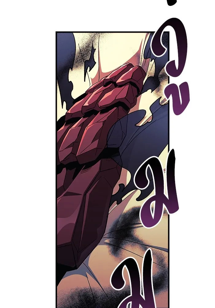 สัปดาห์นี้งดอัปตอนใหม่ ตอนที่ 75 รูปที่ 77