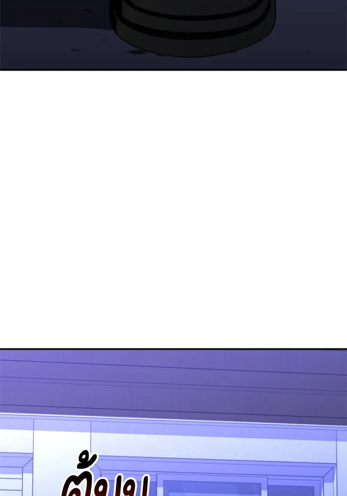 อดีตบอสหอคอย ตอนที่ 74 รูปที่ 5