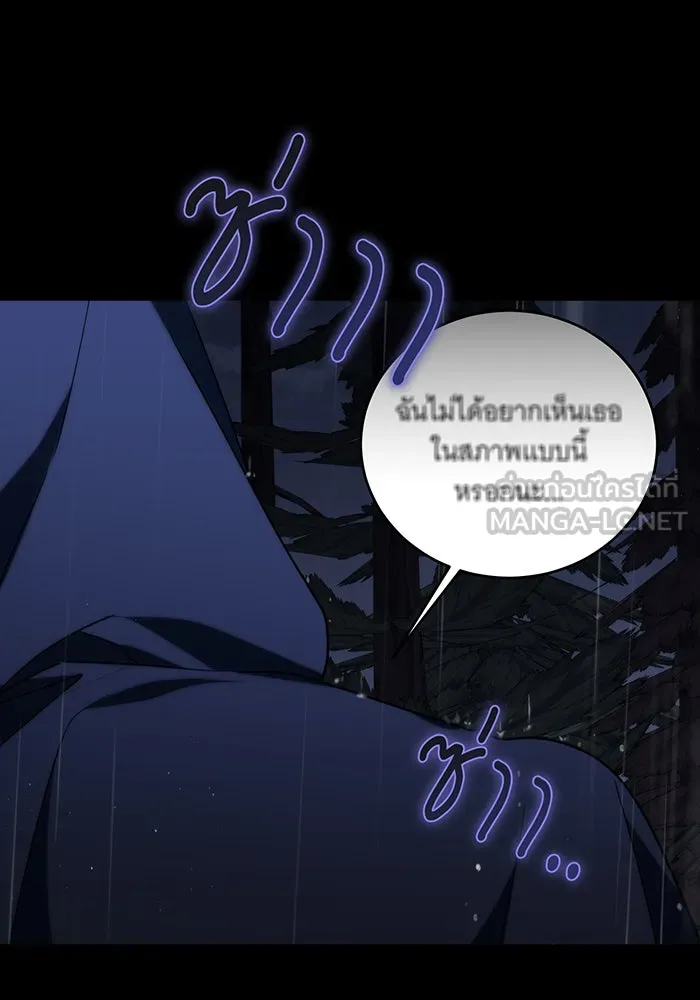 แกล้งตายให้หายแค้น ตอนที่ 1 รูปที่ 129