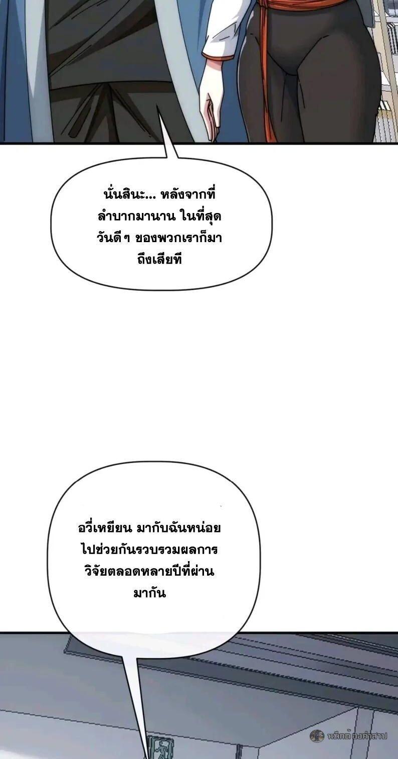 Manga-lc-com อ่านมังงะ อ่านการ์ตูน ออนไลน์ ฟรี Infinite Evolution From Zero ตอนที่ 1 2 3 4 5 6 7 8 9 10 11 12 13 14 ฟรี ไม่มีโฆษณา Manga-lc - อ่าน มังงะ อ่าน การ์ตูน ออนไลน์ อ่านมังงะ ฟรี