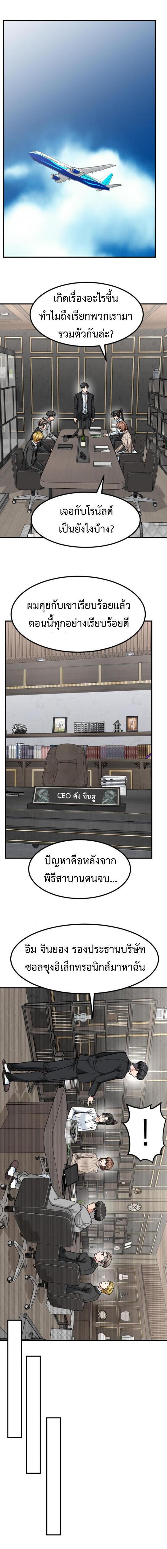 Manga-lc-com อ่านมังงะ อ่านการ์ตูน ออนไลน์ ฟรี Investors Who See the Future ตอนที่ 1 2 3 4 5 6 7 8 9 10 11 12 13 14 ฟรี ไม่มีโฆษณา Manga-lc - อ่าน มังงะ อ่าน การ์ตูน ออนไลน์ อ่านมังงะ ฟรี