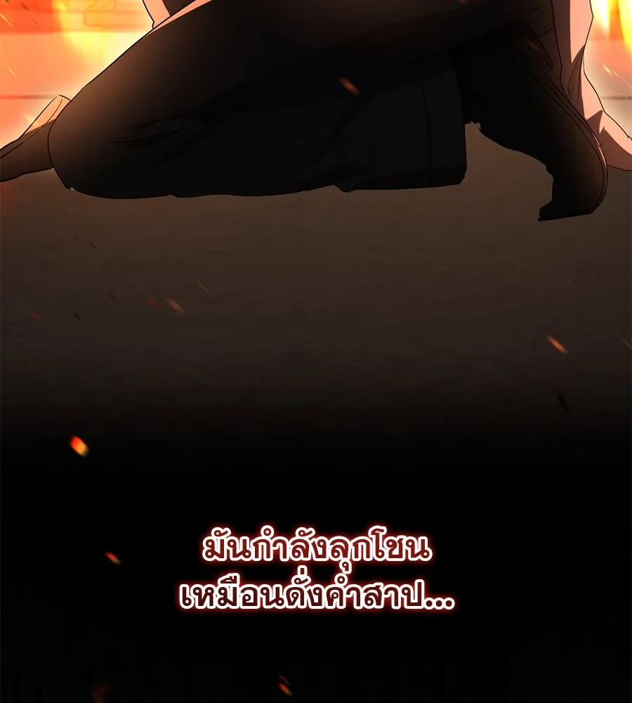 เรือนจำรัก ตอนที่ 14 รูปที่ 143