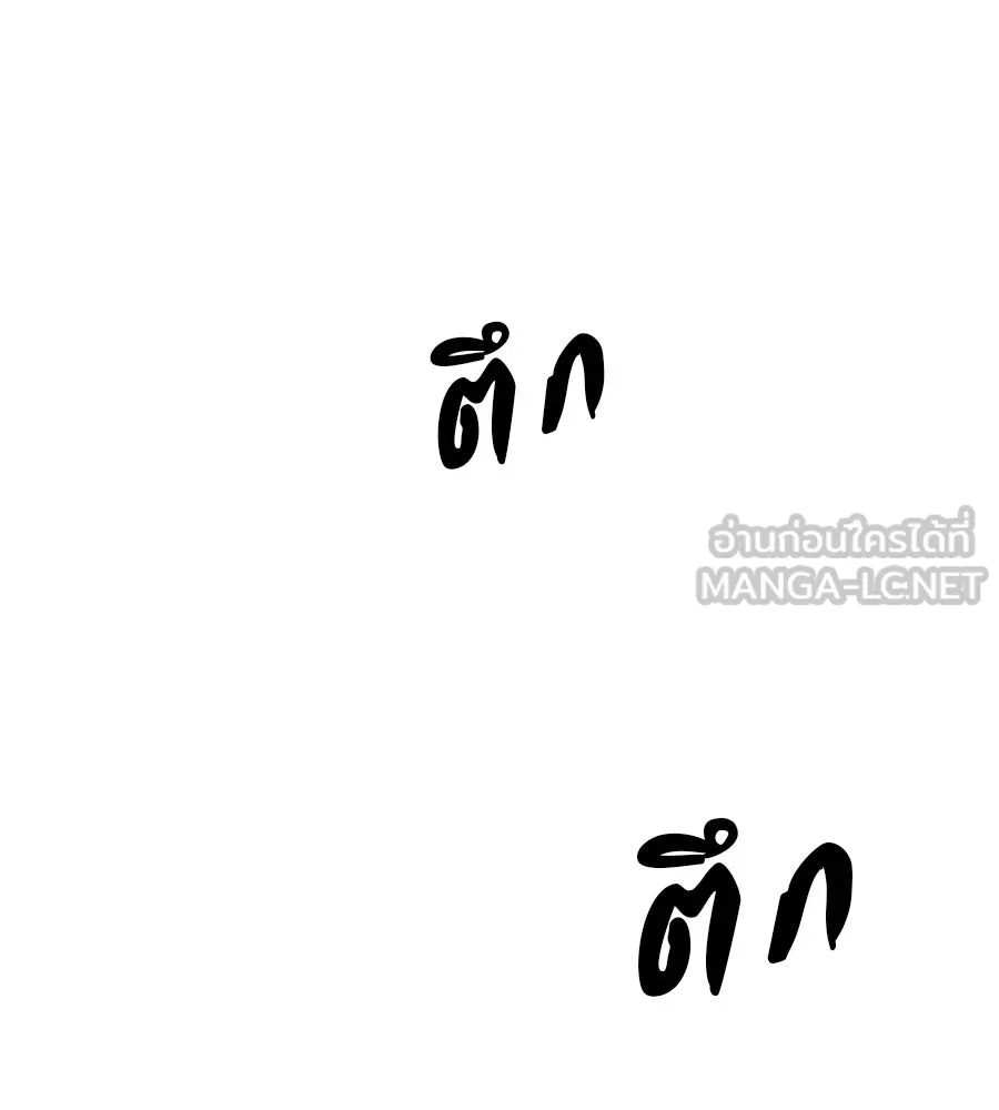 คอลเซ็นเตอร์เปลี่ยนชีวิต ตอนที่ 69 การแสดงสุดอันตราย รูปที่ 192