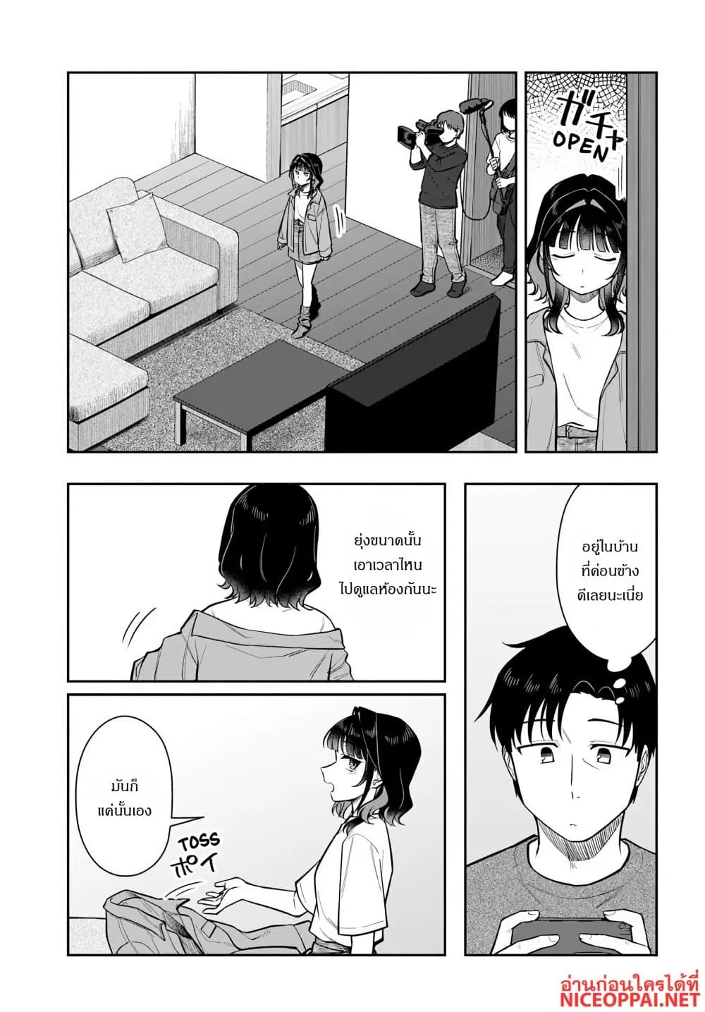 Manga-lc-com อ่านมังงะ อ่านการ์ตูน ออนไลน์ ฟรี Kon’ya Coin Laundry de Aimashou ตอนที่ 1 2 3 4 5 6 7 8 9 10 11 12 13 14 ฟรี ไม่มีโฆษณา Manga-lc - อ่าน มังงะ อ่าน การ์ตูน ออนไลน์ อ่านมังงะ ฟรี