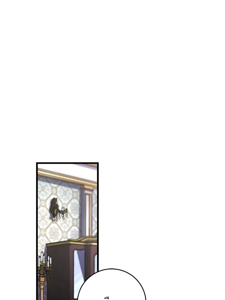 Bring the Love ตอนที่ 141 รูปที่ 47