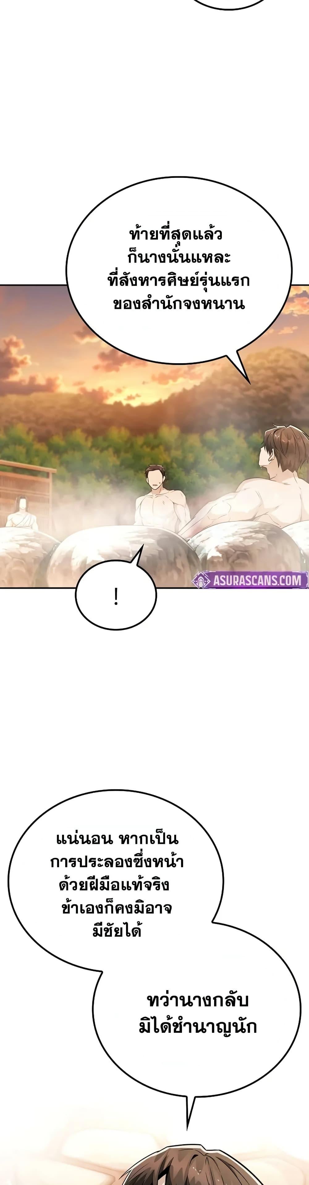 Manga-lc-com อ่านมังงะ อ่านการ์ตูน ออนไลน์ ฟรี Mount Hua Sect’s Genius Phantom Swordsman ตอนที่ 1 2 3 4 5 6 7 8 9 10 11 12 13 14 ฟรี ไม่มีโฆษณา Manga-lc - อ่าน มังงะ อ่าน การ์ตูน ออนไลน์ อ่านมังงะ ฟรี