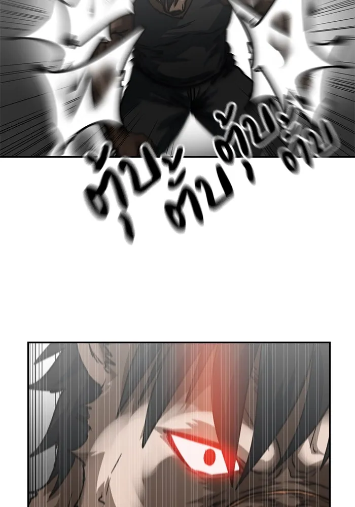 โรงเรียนสัตว์กินเนื้อ ตอนที่ 94 รูปที่ 46