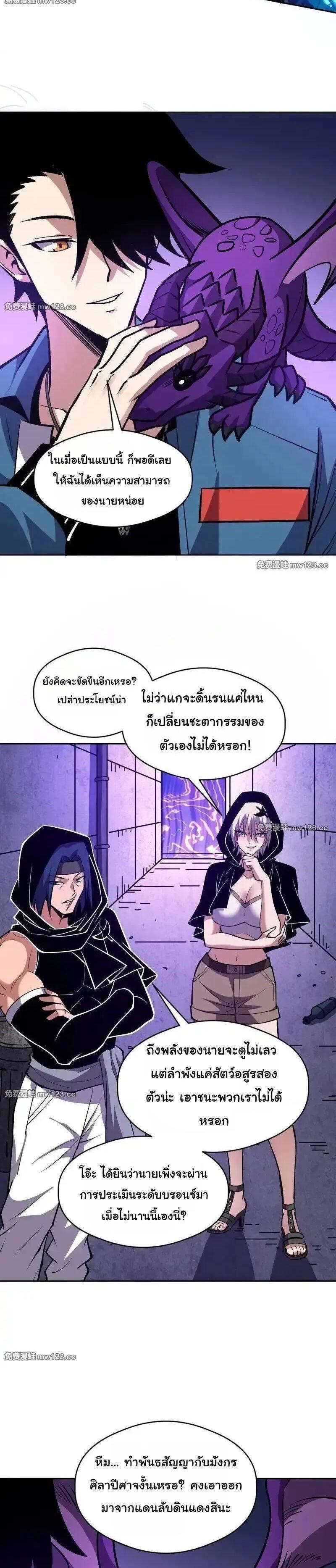 Manga-lc-com อ่านมังงะ อ่านการ์ตูน ออนไลน์ ฟรี Global Beast Tamer I Can See the Path of Evolution ตอนที่ 1 2 3 4 5 6 7 8 9 10 11 12 13 14 ฟรี ไม่มีโฆษณา Manga-lc - อ่าน มังงะ อ่าน การ์ตูน ออนไลน์ อ่านมังงะ ฟรี
