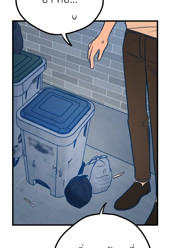 รักนี้ไม่มีรีไซเคิล ตอนที่ 17 รูปที่ 125