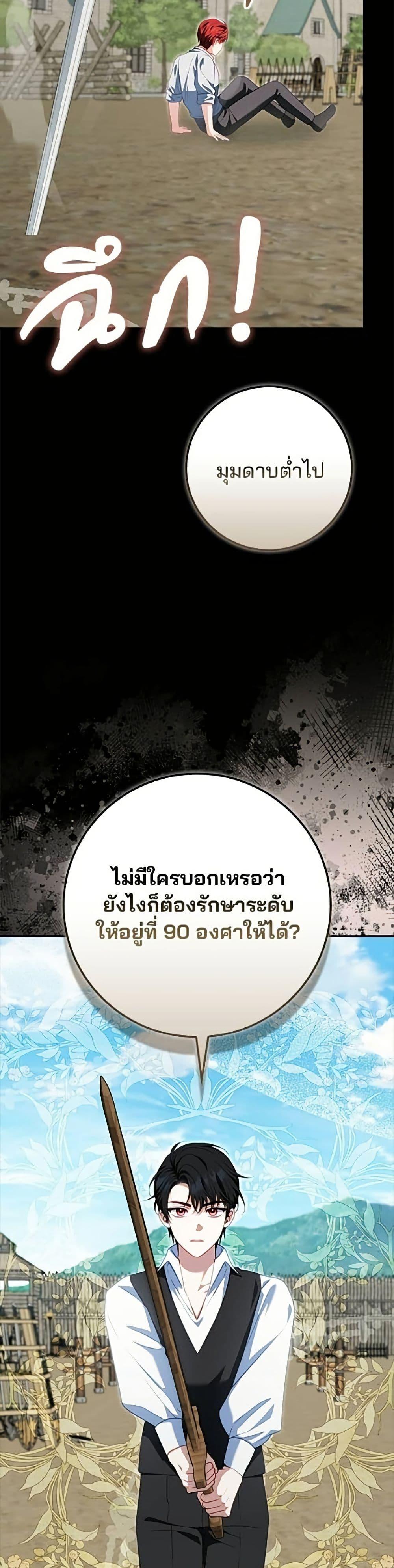 Manga-lc-com อ่านมังงะ อ่านการ์ตูน ออนไลน์ ฟรี Giselle the Unbreakable ตอนที่ 1 2 3 4 5 6 7 8 9 10 11 12 13 14 ฟรี ไม่มีโฆษณา Manga-lc - อ่าน มังงะ อ่าน การ์ตูน ออนไลน์ อ่านมังงะ ฟรี