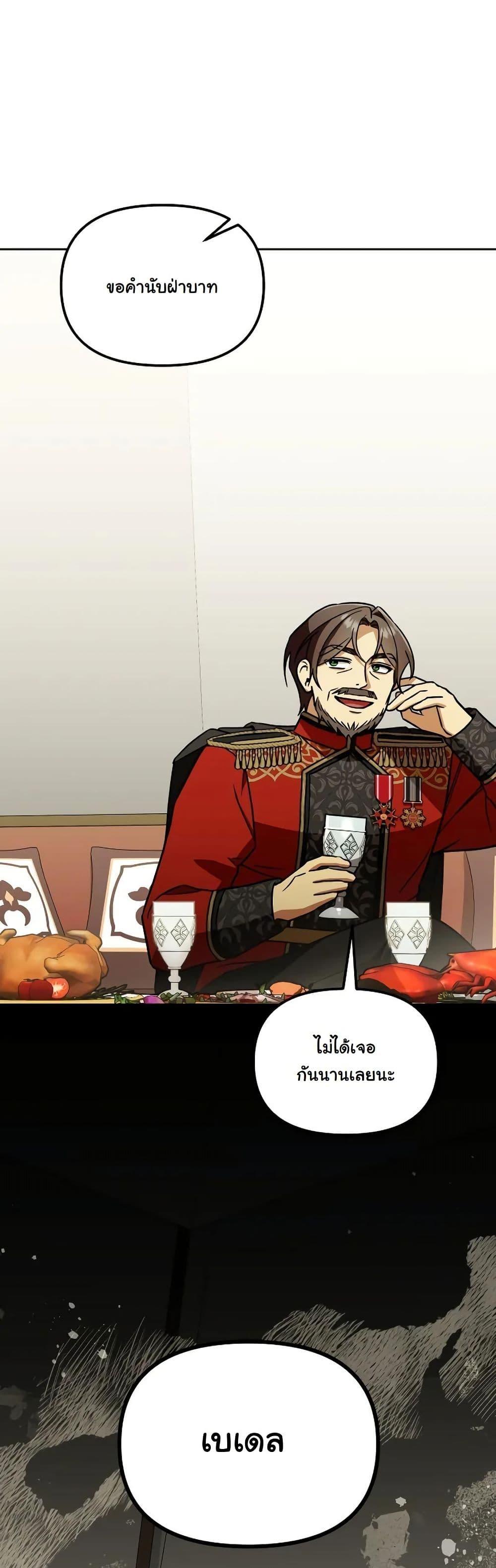 Manga-lc-com อ่านมังงะ อ่านการ์ตูน ออนไลน์ ฟรี A Slave of Rubelfast ตอนที่ 1 2 3 4 5 6 7 8 9 10 11 12 13 14 ฟรี ไม่มีโฆษณา Manga-lc - อ่าน มังงะ อ่าน การ์ตูน ออนไลน์ อ่านมังงะ ฟรี