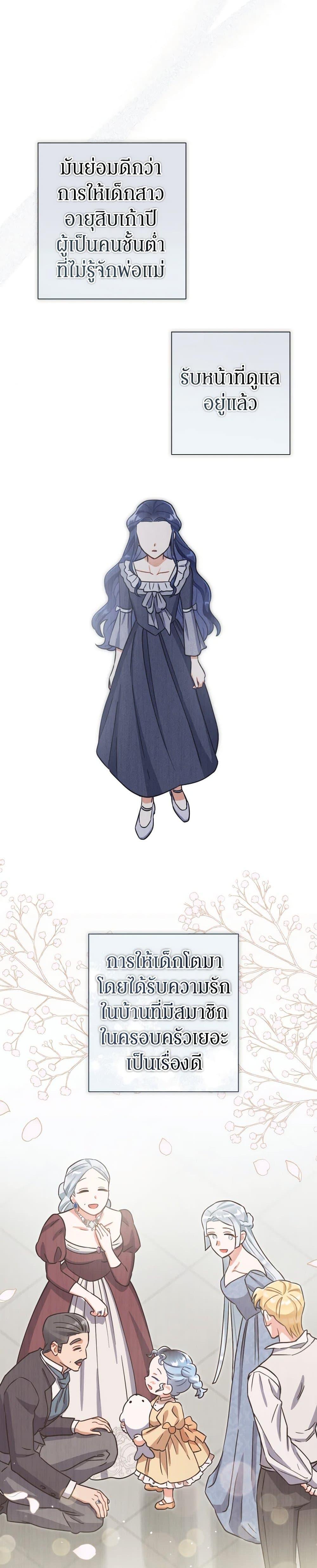 Manga-lc-com อ่านมังงะ อ่านการ์ตูน ออนไลน์ ฟรี Prince, Why Are You Nice to Me ตอนที่ 1 2 3 4 5 6 7 8 9 10 11 12 13 14 ฟรี ไม่มีโฆษณา Manga-lc - อ่าน มังงะ อ่าน การ์ตูน ออนไลน์ อ่านมังงะ ฟรี