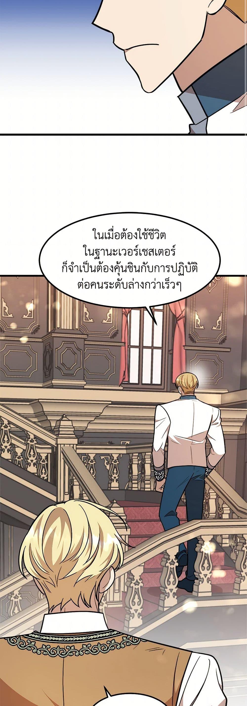 Manga-lc-com อ่านมังงะ อ่านการ์ตูน ออนไลน์ ฟรี Four Dangerous Brothers to My Rescue ตอนที่ 1 2 3 4 5 6 7 8 9 10 11 12 13 14 ฟรี ไม่มีโฆษณา Manga-lc - อ่าน มังงะ อ่าน การ์ตูน ออนไลน์ อ่านมังงะ ฟรี