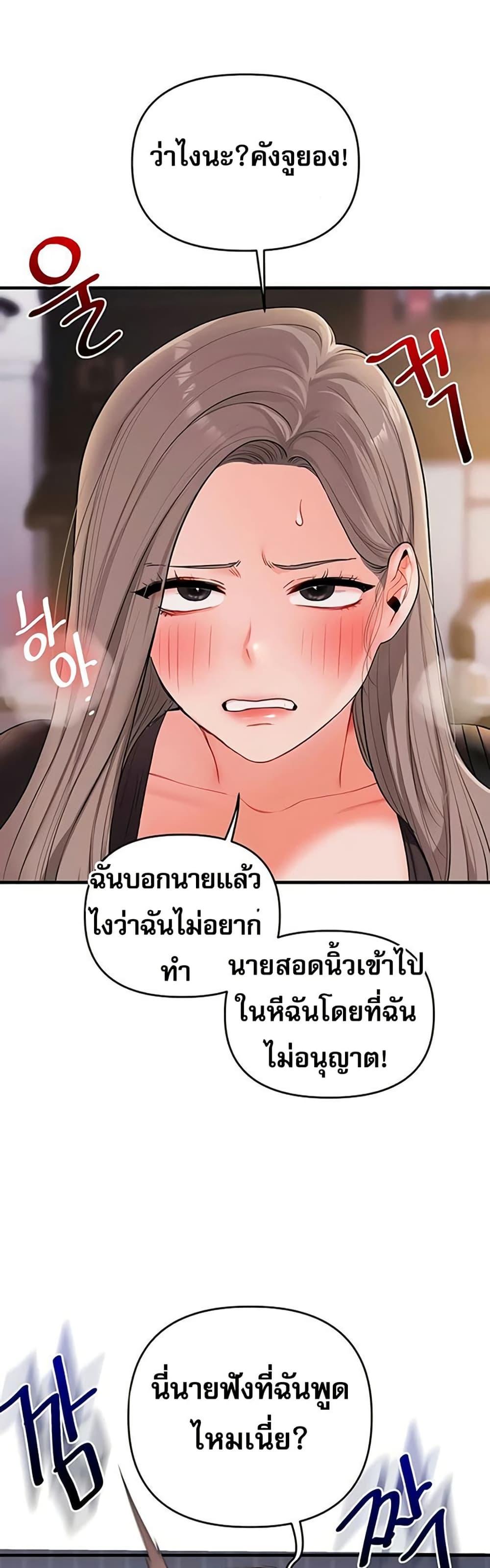 Doujin-Lc- อ่าน โดจิน มังฮวา เกาหลี ญี่ปุ่น จีน แปลไทย Relationship ตอนที่ 1 2 3 4 5 6 7 8 9 10 11 12 13 14 ฟรี ไม่มีโฆษณา อ่าน โดจิน Manhwa เกาหลี ญี่ปุ่น จีน เรามีครบ คัดมาให้เน้นๆ โดจิน 18+ รับประกันความฟินโดย  Doujin Lc