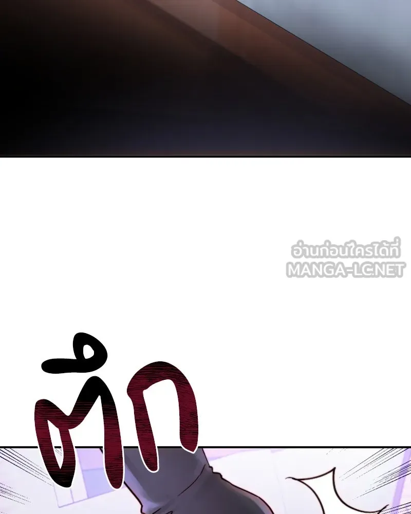 เจ้าหญิงคลั่งแห่งวังหลวง ตอนที่ 51 รูปที่ 27