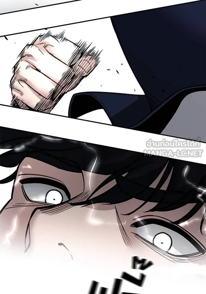 เลวฟาดเลว ตอนที่ 129 รูปที่ 145