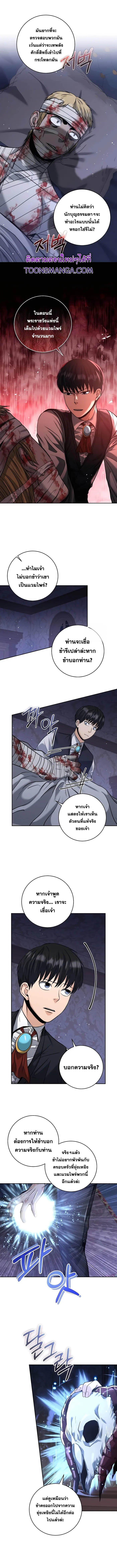 Manga-lc-com อ่านมังงะ อ่านการ์ตูน ออนไลน์ ฟรี Holy Emperor’s Grandson Is a Necromancer ตอนที่ 1 2 3 4 5 6 7 8 9 10 11 12 13 14 ฟรี ไม่มีโฆษณา Manga-lc - อ่าน มังงะ อ่าน การ์ตูน ออนไลน์ อ่านมังงะ ฟรี