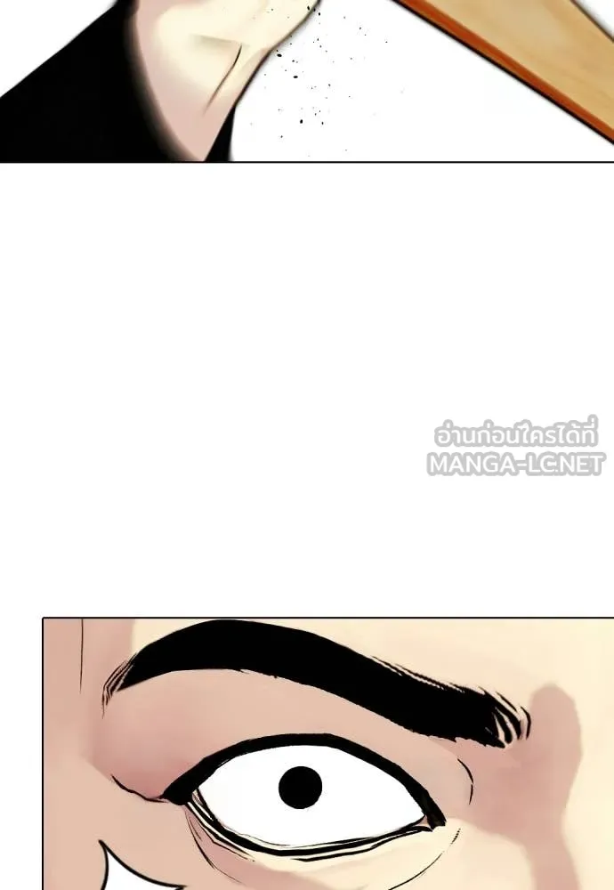 หมาหัวเน่า ตอนที่ 160 รูปที่ 166