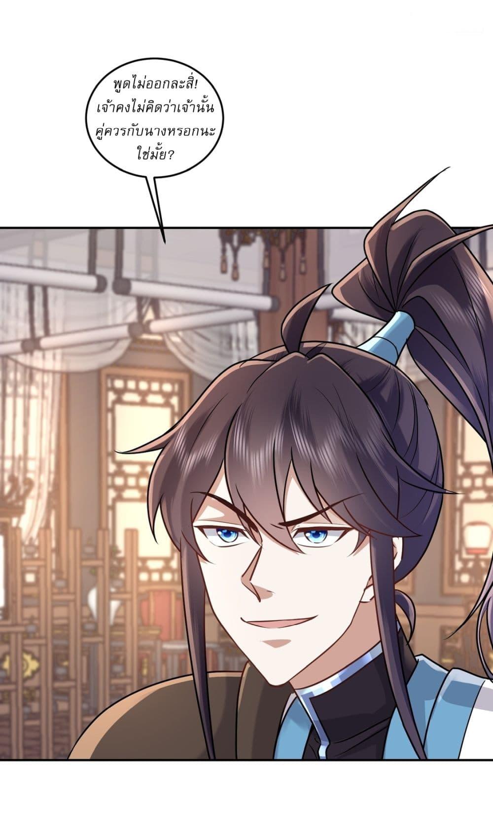 Manga-lc-com อ่านมังงะ อ่านการ์ตูน ออนไลน์ ฟรี As An Immortal, I Only Practice Forbidden Arts ตอนที่ 1 2 3 4 5 6 7 8 9 10 11 12 13 14 ฟรี ไม่มีโฆษณา Manga-lc - อ่าน มังงะ อ่าน การ์ตูน ออนไลน์ อ่านมังงะ ฟรี