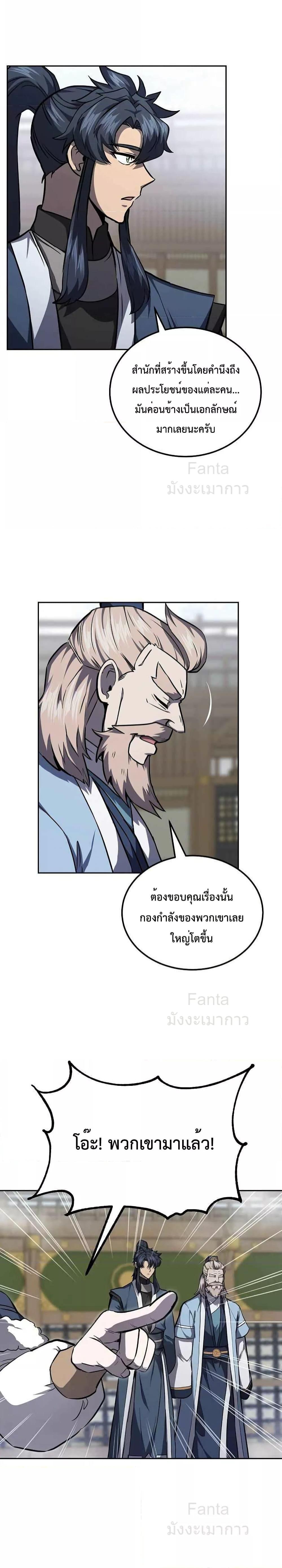 Manga-lc-com อ่านมังงะ อ่านการ์ตูน ออนไลน์ ฟรี MillenniumSpin ตอนที่ 1 2 3 4 5 6 7 8 9 10 11 12 13 14 ฟรี ไม่มีโฆษณา Manga-lc - อ่าน มังงะ อ่าน การ์ตูน ออนไลน์ อ่านมังงะ ฟรี