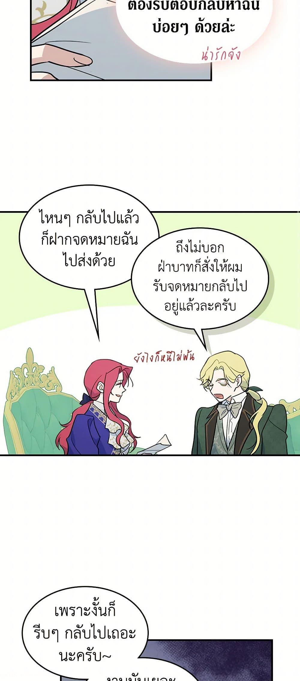 Manga-lc-com อ่านมังงะ อ่านการ์ตูน ออนไลน์ ฟรี The Lady and the Beast ตอนที่ 1 2 3 4 5 6 7 8 9 10 11 12 13 14 ฟรี ไม่มีโฆษณา Manga-lc - อ่าน มังงะ อ่าน การ์ตูน ออนไลน์ อ่านมังงะ ฟรี