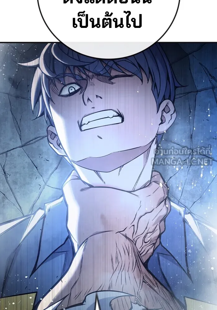 เยาวชนคนคุก ตอนที่ 32 รูปที่ 204