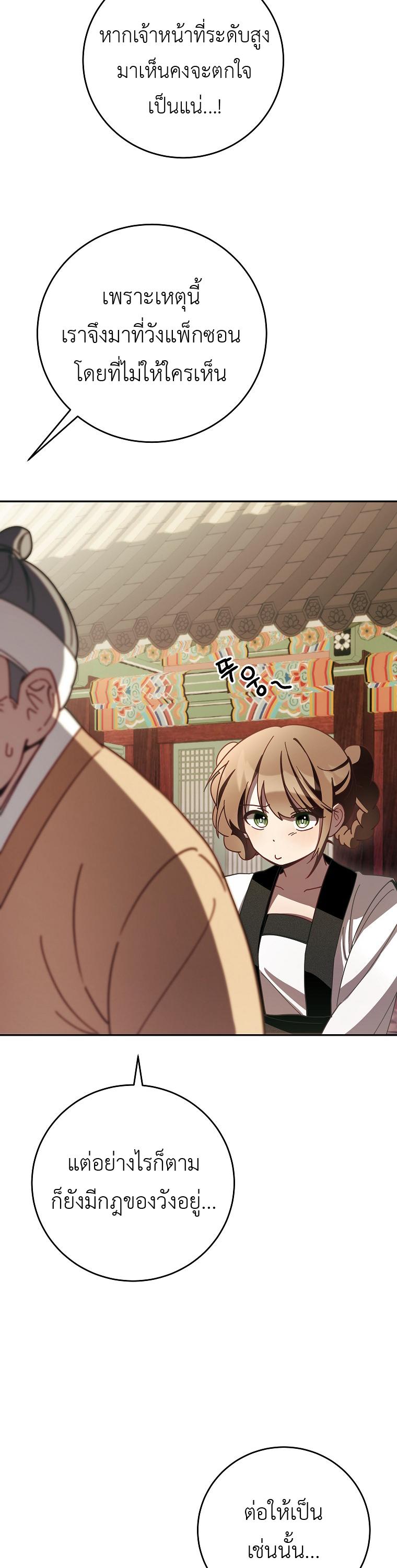 Manga-lc-com อ่านมังงะ อ่านการ์ตูน ออนไลน์ ฟรี Surviving the Romance Fantasy ตอนที่ 1 2 3 4 5 6 7 8 9 10 11 12 13 14 ฟรี ไม่มีโฆษณา Manga-lc - อ่าน มังงะ อ่าน การ์ตูน ออนไลน์ อ่านมังงะ ฟรี