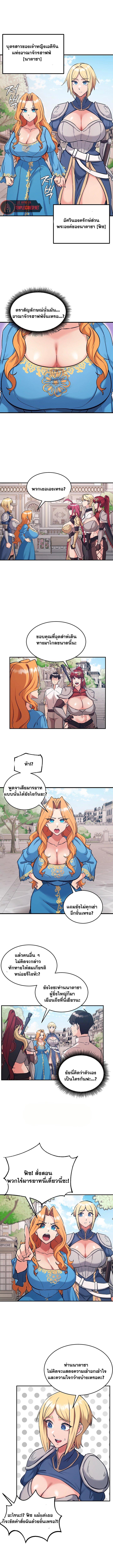 Doujin-Lc- อ่าน โดจิน มังฮวา เกาหลี ญี่ปุ่น จีน แปลไทย Regressed Warrior ตอนที่ 1 2 3 4 5 6 7 8 9 10 11 12 13 14 ฟรี ไม่มีโฆษณา อ่าน โดจิน Manhwa เกาหลี ญี่ปุ่น จีน เรามีครบ คัดมาให้เน้นๆ โดจิน 18+ รับประกันความฟินโดย  Doujin Lc
