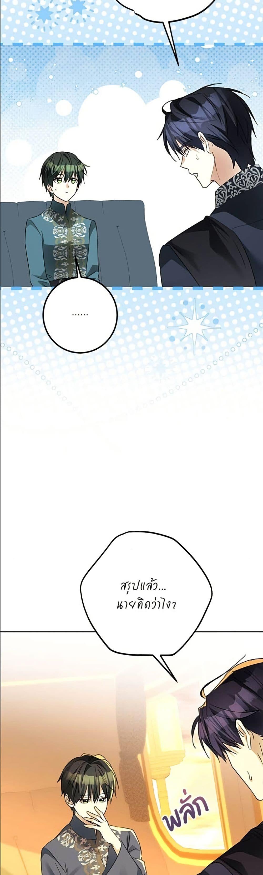 Manga-lc-com อ่านมังงะ อ่านการ์ตูน ออนไลน์ ฟรี Became the Duke’s Male Servant ตอนที่ 1 2 3 4 5 6 7 8 9 10 11 12 13 14 ฟรี ไม่มีโฆษณา Manga-lc - อ่าน มังงะ อ่าน การ์ตูน ออนไลน์ อ่านมังงะ ฟรี