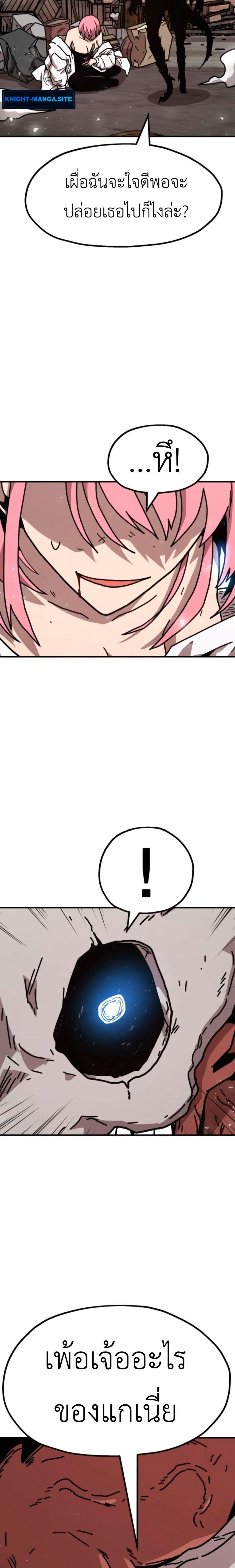 Manga-lc-com อ่านมังงะ อ่านการ์ตูน ออนไลน์ ฟรี The Boss Is Too Strong ตอนที่ 1 2 3 4 5 6 7 8 9 10 11 12 13 14 ฟรี ไม่มีโฆษณา Manga-lc - อ่าน มังงะ อ่าน การ์ตูน ออนไลน์ อ่านมังงะ ฟรี