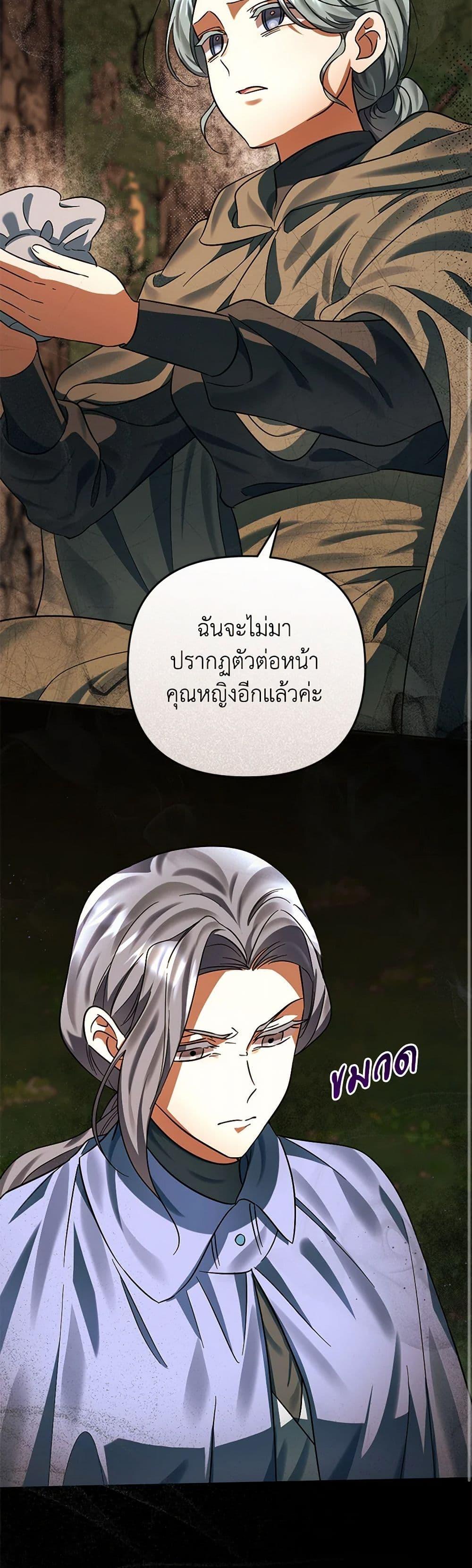 Manga-lc-com อ่านมังงะ อ่านการ์ตูน ออนไลน์ ฟรี You Awakened while I Was Dead ตอนที่ 1 2 3 4 5 6 7 8 9 10 11 12 13 14 ฟรี ไม่มีโฆษณา Manga-lc - อ่าน มังงะ อ่าน การ์ตูน ออนไลน์ อ่านมังงะ ฟรี