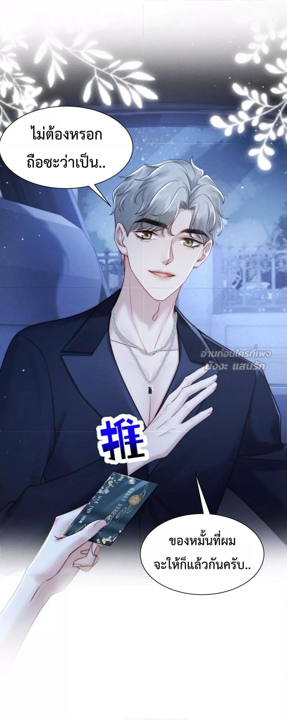 Manga-lc-com อ่านมังงะ อ่านการ์ตูน ออนไลน์ ฟรี FlashMarriage ตอนที่ 1 2 3 4 5 6 7 8 9 10 11 12 13 14 ฟรี ไม่มีโฆษณา Manga-lc - อ่าน มังงะ อ่าน การ์ตูน ออนไลน์ อ่านมังงะ ฟรี