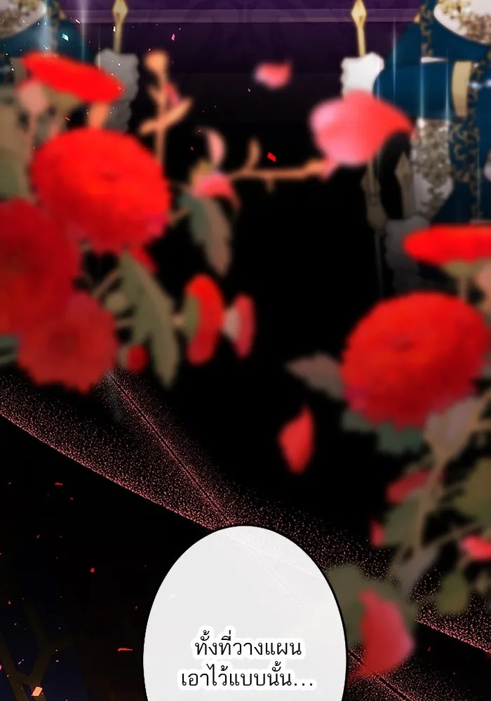 คุณหนูย้อนเวลามาเป็นอัศวิน ตอนที่ 92 รูปที่ 88