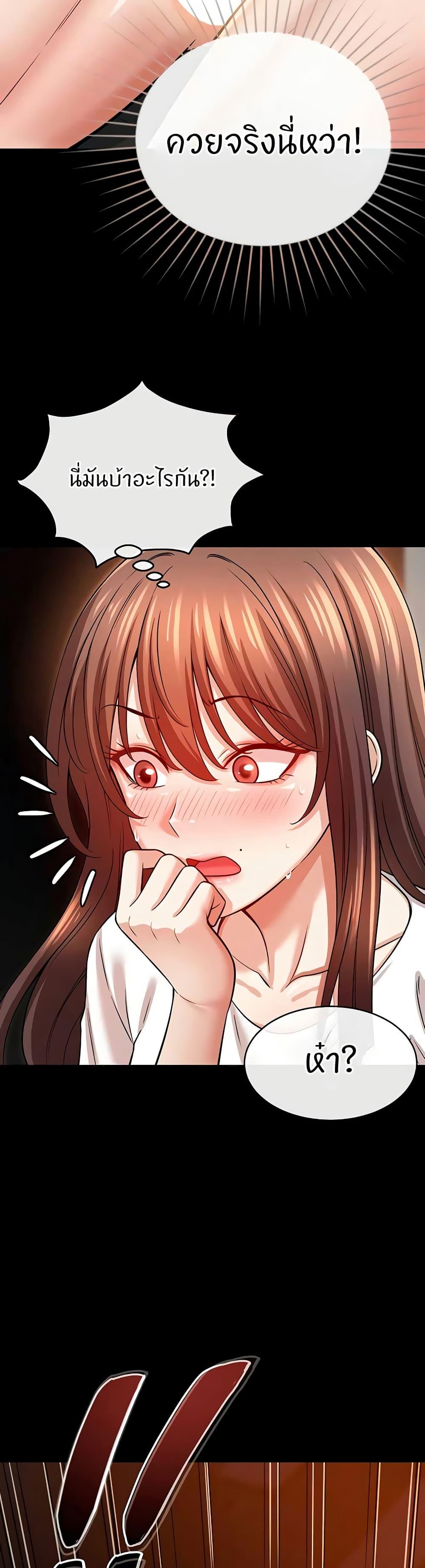 Doujin-Lc- อ่าน โดจิน มังฮวา เกาหลี ญี่ปุ่น จีน แปลไทย Taming My New Sister ตอนที่ 1 2 3 4 5 6 7 8 9 10 11 12 13 14 ฟรี ไม่มีโฆษณา อ่าน โดจิน Manhwa เกาหลี ญี่ปุ่น จีน เรามีครบ คัดมาให้เน้นๆ โดจิน 18+ รับประกันความฟินโดย  Doujin Lc